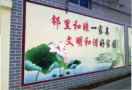 常宁儒学标语