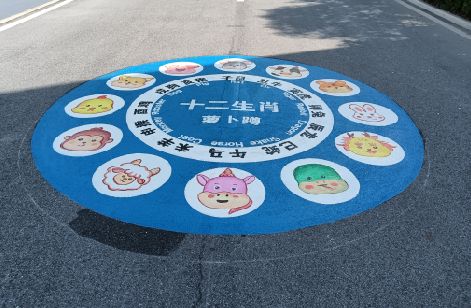 常宁地面游戏彩绘